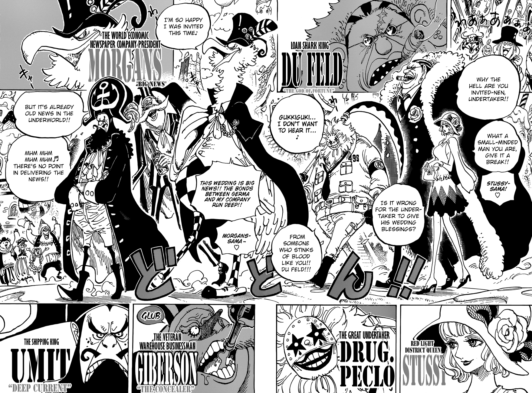 One Piece, Chapter 860 image 08